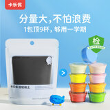 卡乐优（Coloyou）儿童玩具无毒软陶泥橡皮泥美术黏土diy黑色超轻粘土100克大包装