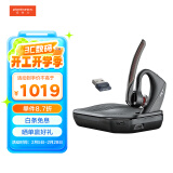 缤特力（PLANTRONICS） VOYAGER 5200UC无线单耳蓝牙耳机套装 商务耳麦 四麦降噪通话会议 高清语音 远程户外办公 POTE16