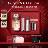 纪梵希（Givenchy）口红礼盒粉丝绒唇膏N27+心无禁忌香水女情人节礼物生日送女生