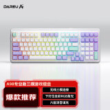 达尔优（dareu）A98专业版98配列有线/无线/蓝牙三模客制化机械游戏电竞RGB背光键盘  梦遇HIFI轴-绝绝紫