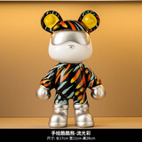 赟娅暴力熊大号手办摆件客厅轻奢高档电视酒柜展示柜装饰品高级感小众 28CM手绘酷酷熊-流光彩