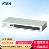 ATEN宏正 VS481B 4口 HDMI切换器4进1出 HDMI高清视频分配器四进一出共享器