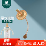 安配 贝亲三代奶瓶配件纳米银吸管杯重力球第3代鸭嘴奶嘴吸管宽口通用 （通用）学饮嘴吸管【替换奶嘴】
