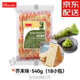 Biando铁尺梳打饼干苏打饼干 540g 袋装 休闲零食早餐饼干 小吃 (芥茉味)540g
