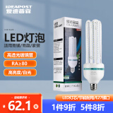 爱迪普森（IDEAPOST）AD-BLG-220 LED灯泡玉米节能灯泡e27螺口仓库厂房灯家用吊灯壁灯 40W 暖光