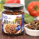 老骡子台湾进口蒜蓉朝天辣椒酱拌饭酱剁椒下饭菜多口味240g瓶装新日期 豆豉小鱼干（24年10月新日期）