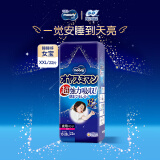 MOONY纸尿裤畅透微风拉拉裤 轻薄透气尿不湿 睡睡裤 XL-XXL22片女（13-28kg）