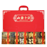 祥参岛淡干海参鲍鱼补品山珍海味海鲜礼盒 中秋礼品送长辈礼物 源头直发