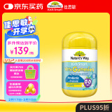 佳思敏（Nature's Way）儿童益生菌+益生元无糖软糖 菊粉 50粒