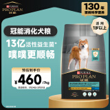 冠能狗粮消化舒适成犬狗粮全价7kg 天然益生元配方 改善肠胃敏感