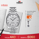 天梭（TISSOT）瑞士手表 力洛克系列腕表 钢带机械男表 T006.407.11.033.00