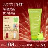 BIODERMA贝德玛新年礼物净妍啫喱水杨酸温和清洁去油洁肤洁面 200ml