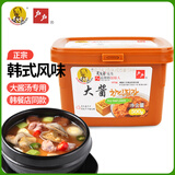 吴文善户户韩式大酱 大酱汤石锅拌饭酱烤肉酱 500g/盒