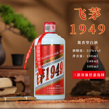 贵和泉白酒酱香型贵州飞茅1949飞茅酱酒53度粮食酒口粮酒包邮 53度 500mL 1瓶