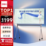 得力(deli)芭蕾支架玻璃白板 180*90cm稳固型磁性钢化玻璃带架子白板办公会议写字板黑板50072