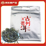 润靖云南普洱茶冰岛甜古树普洱生茶纯料头春头采传统工艺果香韵味丰富 冰岛甜24年春茶500g(铝箔纸袋）