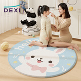 得喜（DeXi） 圆形地毯客厅大尺寸沙发茶几垫加厚宝宝爬行毯儿童床边毯 你好兔兔 120x120cm