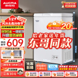 澳柯玛（AUCMA）【给老家送年货 东哥同款】100升家用低霜小冰柜 母乳冰柜小型冷柜 一级能效 BC/BD-100H 以旧换新