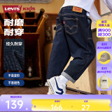 Levi's【原牛牛仔裤】李维斯儿童裤子2025新款男女童长裤童装裤子 星空蓝【原牛面料 防褪色】 150 /63 【建议身高140-152cm】