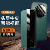 洽利顶奢牛皮适用华为mate70pro手机壳优享版镜头全包Mate70pro+磁吸翻盖保护套真皮防摔智能视窗皮套 Mate70磁吸款【全包镜头】绿色