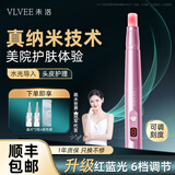 VLVEE 纳米电动微针导入仪微晶水光仪器美容院红蓝光美容仪精华玻尿酸导入生日礼物送女友老婆 玫瑰金II（可调刻度+2枚晶片+6档可调）