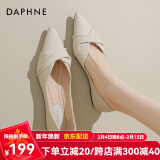 达芙妮（DAPHNE）单鞋女春季2024新款平跟仙女船鞋瓢鞋职业工作孕妇百搭通勤 米色 35 标准码