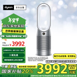 戴森DYSON HP07 除菌除甲醛空气净化器 兼具暖风扇功能 整屋循环净化过敏原 滤除花粉 宠物毛发 银白色