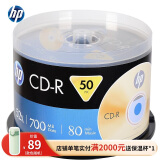 惠普（HP）CD-R 光盘 刻录盘 空白光盘 52速700MB 办公系列 桶装50片台产