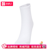 舒足速乐（SOFSOLE）幸运叶子tourmark 蓝布袜子男女袜 新款袜子袜舒适休闲袜子 TK807108-01/PK MISC