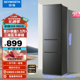 创维 (SKYWORTH）210升小冰箱 三门家用小型电冰箱 三门三温区中门软冷冻 保鲜省电低音P21TJ