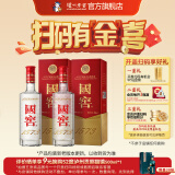 国窖1573【年货送礼】经典装 浓香型白酒（新老随机发货） 52度 500mL 2瓶 双瓶装