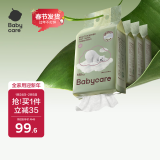 babycare悬挂式绵柔巾小熊巾干湿两用加厚加大婴儿洗脸巾180抽4包