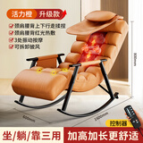 奥克斯按摩椅小户型摇摇椅子家用中医推拿养生十大品牌电动沙发颈椎太空舱2024全身按摩器靠垫折叠迷你 轻奢橙【升级导轨行走揉捏款+可拆卸披风】 父亲节送老年人用爸爸妈妈男女朋友长辈父母的生日礼物