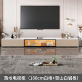 映巢（YINGCHAO）岩板电视柜落地客厅家用小户型现代简约高级感轻奢茶几电视柜组合 【整装】落地玻璃门电视柜180白柜+雪山白岩板 1