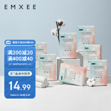 嫚熙（EMXEE）一次性内裤孕产妇月子纯棉内裤女旅游出差日抛免洗生理期内裤28条