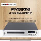 金正发烧级CD机HIFI专业CD播放机音响光碟机无损音乐平衡输出高清蓝牙发烧级播放器 ST-999银色 HIFI级CD标准版 标配