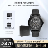 安普里奥·阿玛尼（Emporio Armani）手表男士黑武士系列 潮酷皮带镂空机械表生日礼物送男友AR60008