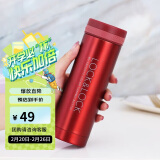 乐扣乐扣（LOCK&LOCK）不锈钢纤巧便携保温杯茶水杯车载商务杯子LHC560（300ml）红色