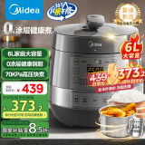 美的（Midea）【国家补贴】0涂层钢胆电压力锅6L双胆全自动智能预约家用煲汤煮饭MY-C6856G电饭煲高压锅4-8人