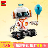 乐高（LEGO）积木拼装31164 太空机器人男孩女孩儿童玩具生日礼物