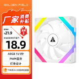 金河田（Golden field）艾尔登FZ-L12 白色正叶 12CM电脑机箱散热风扇 ARGB 5V3针接口 PWM温控 大风压低噪音