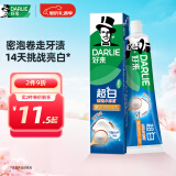 DARLIE好来胖东来同款99%纯度小苏打超白密泡牙膏温和亮白去牙渍190g