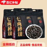 五虎（WU HU）碎银茶子普洱茶叶糯米香茶化石熟茶云南古树老茶头七两碎银350g