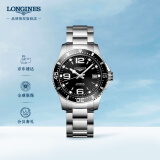 浪琴（LONGINES）彭于晏推荐瑞士手表康卡斯潜水系列机械男表情人节礼物L37414566