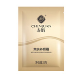 春娟黄芪养颜霜8g保湿滋养抗皱紧致多效安抚提亮改善暗沉国货补水面霜 8g*1袋