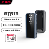 飞傲（FiiO）BTR13 蓝牙5.1解码耳放功放耳机放大器带麦 电脑台式机平板手机播放器声卡通用 支持LDAC aptX LL 蓝色