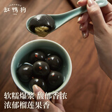 缸鸭狗 1926宁波汤圆花生芝麻馅料汤团速冻水煮汤圆香甜早餐元宵中华老字号 榴莲汤圆320g