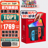 任天堂（Nintendo）Switch OLED日版/港版游戏机续航加强版ns体感掌机便携家用主机 OLED日版红蓝64GB保税（赠2年VIP会员）