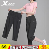 特步（XTEP） 七分裤女大码运动裤新款透气耐磨速干宽松跑步梭织休闲裤子女夏 灰黑-夏季薄款速干 /男女同款 M /170【 女生拍小一码】