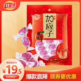 佳宝加应子嘉应子零食大礼包320g蜜饯水果干话梅喜糖广东潮州特产